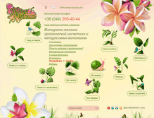 Tablet Screenshot of mamaorganica.com.ua